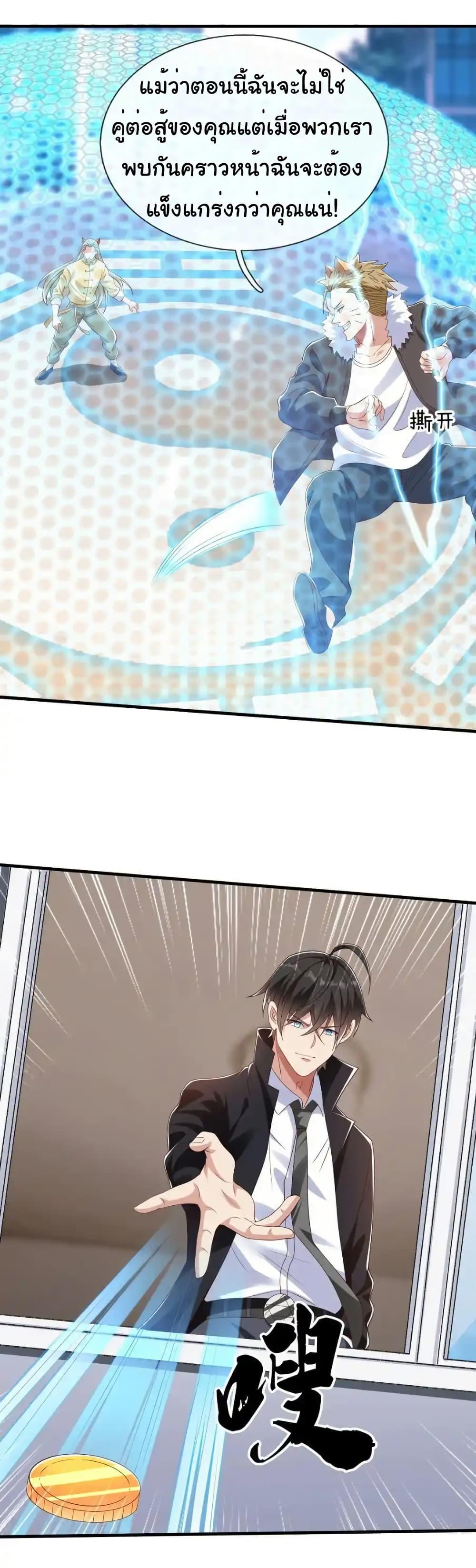 Manga-lc-com อ่านมังงะ อ่านการ์ตูน ออนไลน์ ฟรี I cultivated to become a god in the city ตอนที่ 1 2 3 4 5 6 7 8 9 10 11 12 13 14 ฟรี ไม่มีโฆษณา Manga-lc - อ่าน มังงะ อ่าน การ์ตูน ออนไลน์ อ่านมังงะ ฟรี