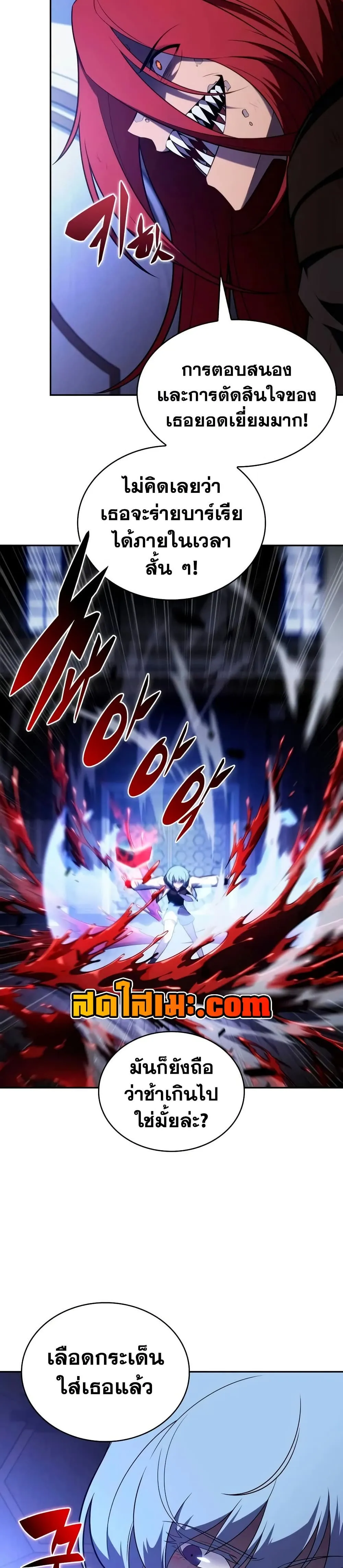 Manga-lc-com อ่านมังงะ อ่านการ์ตูน ออนไลน์ ฟรี The Regressed Son of a Duke is an Assassin – ลูกชายคนเล็กของ ตอนที่ 1 2 3 4 5 6 7 8 9 10 11 12 13 14 ฟรี ไม่มีโฆษณา Manga-lc - อ่าน มังงะ อ่าน การ์ตูน ออนไลน์ อ่านมังงะ ฟรี