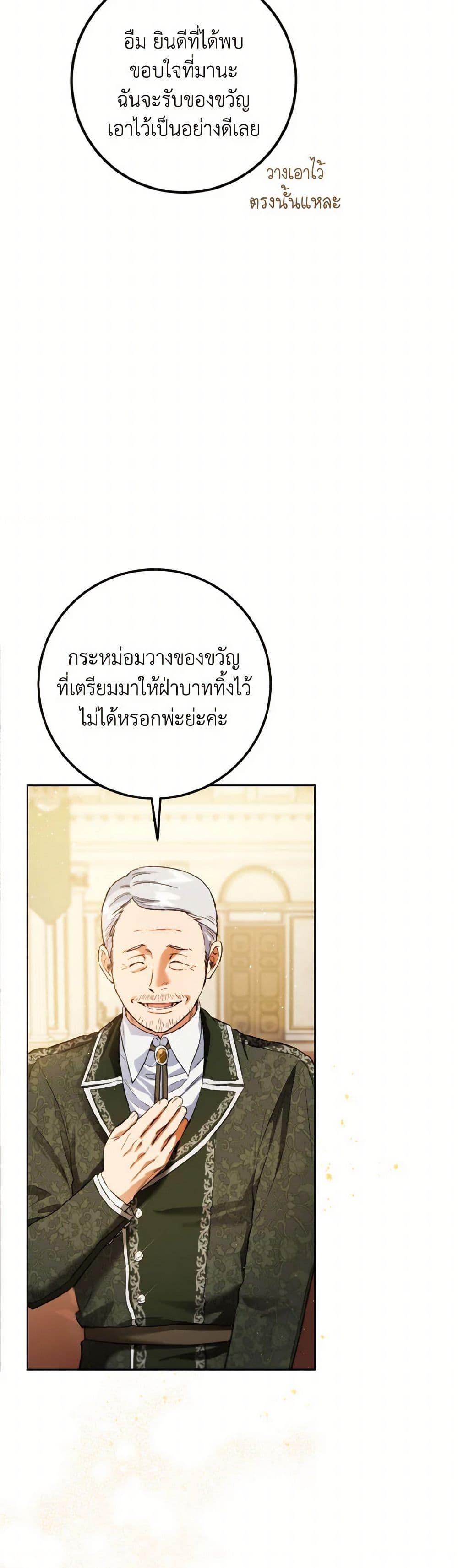 Manga-lc-com อ่านมังงะ อ่านการ์ตูน ออนไลน์ ฟรี The Heiress’s Double Life ตอนที่ 1 2 3 4 5 6 7 8 9 10 11 12 13 14 ฟรี ไม่มีโฆษณา Manga-lc - อ่าน มังงะ อ่าน การ์ตูน ออนไลน์ อ่านมังงะ ฟรี
