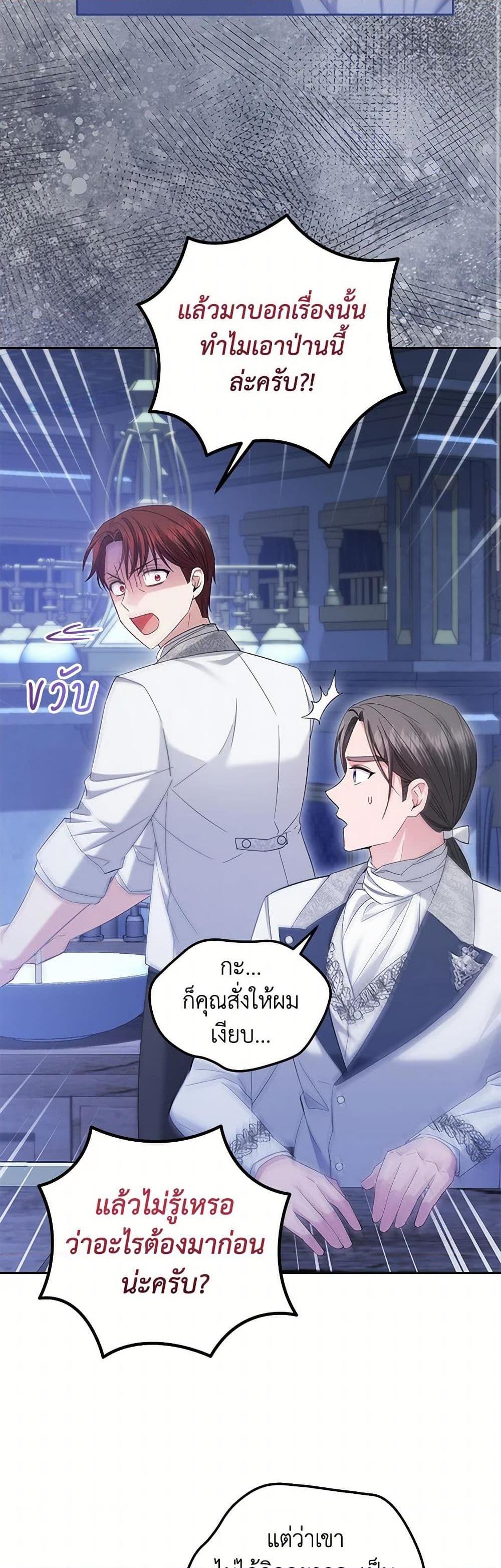 Manga-lc-com อ่านมังงะ อ่านการ์ตูน ออนไลน์ ฟรี The Hero’s Ready to Retire ตอนที่ 1 2 3 4 5 6 7 8 9 10 11 12 13 14 ฟรี ไม่มีโฆษณา Manga-lc - อ่าน มังงะ อ่าน การ์ตูน ออนไลน์ อ่านมังงะ ฟรี