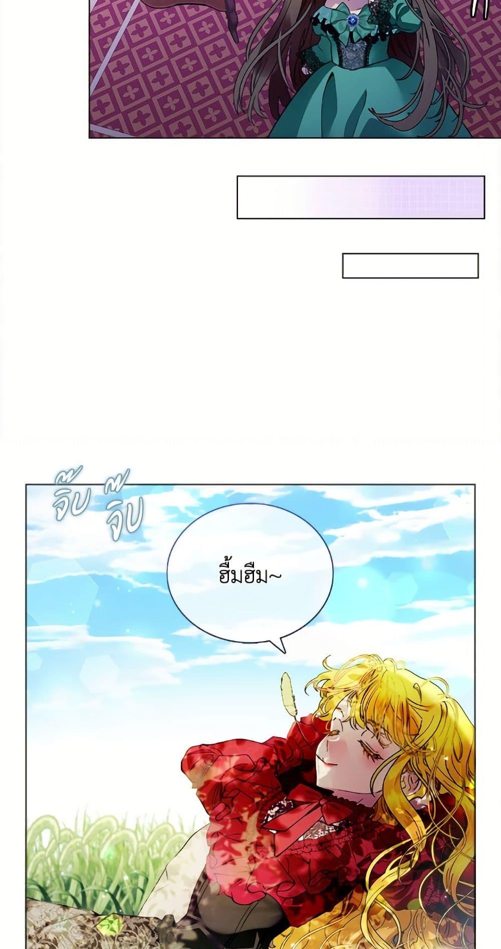 Manga-lc-com อ่านมังงะ อ่านการ์ตูน ออนไลน์ ฟรี Miss Not-So Sidekick ตอนที่ 1 2 3 4 5 6 7 8 9 10 11 12 13 14 ฟรี ไม่มีโฆษณา Manga-lc - อ่าน มังงะ อ่าน การ์ตูน ออนไลน์ อ่านมังงะ ฟรี