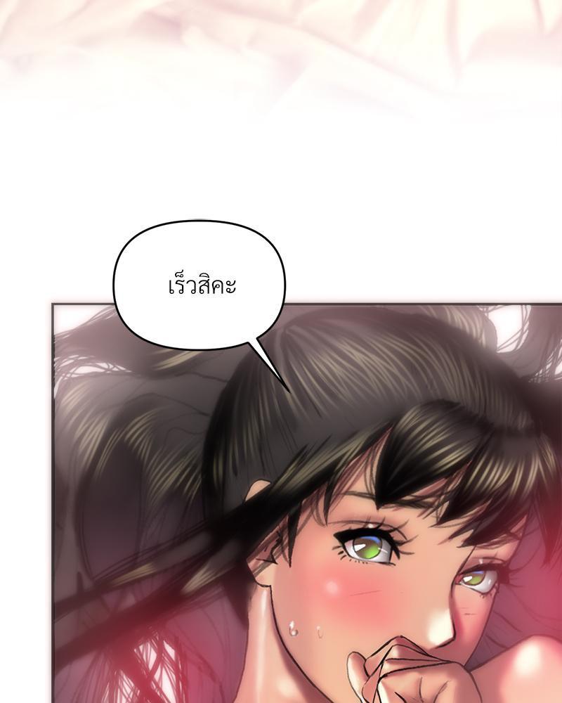 Doujin-Lc- อ่าน โดจิน มังฮวา เกาหลี ญี่ปุ่น จีน แปลไทย เมืองกระหายรัก ตอนที่ 1 2 3 4 5 6 7 8 9 10 11 12 13 14 ฟรี ไม่มีโฆษณา อ่าน โดจิน Manhwa เกาหลี ญี่ปุ่น จีน เรามีครบ คัดมาให้เน้นๆ โดจิน 18+ รับประกันความฟินโดย  Doujin Lc