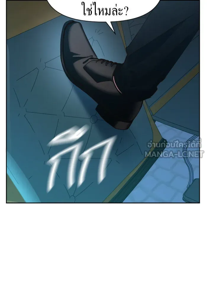 ชิงชีวิตพลิกลิขิตชะตา ตอนที่ 37. ฟ้าใกล้สาง รูปที่ 9