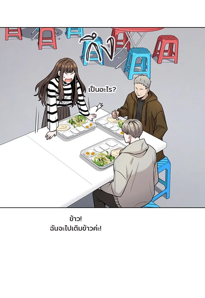 รักผิดแผน ตอนที่ 3 รูปที่ 52