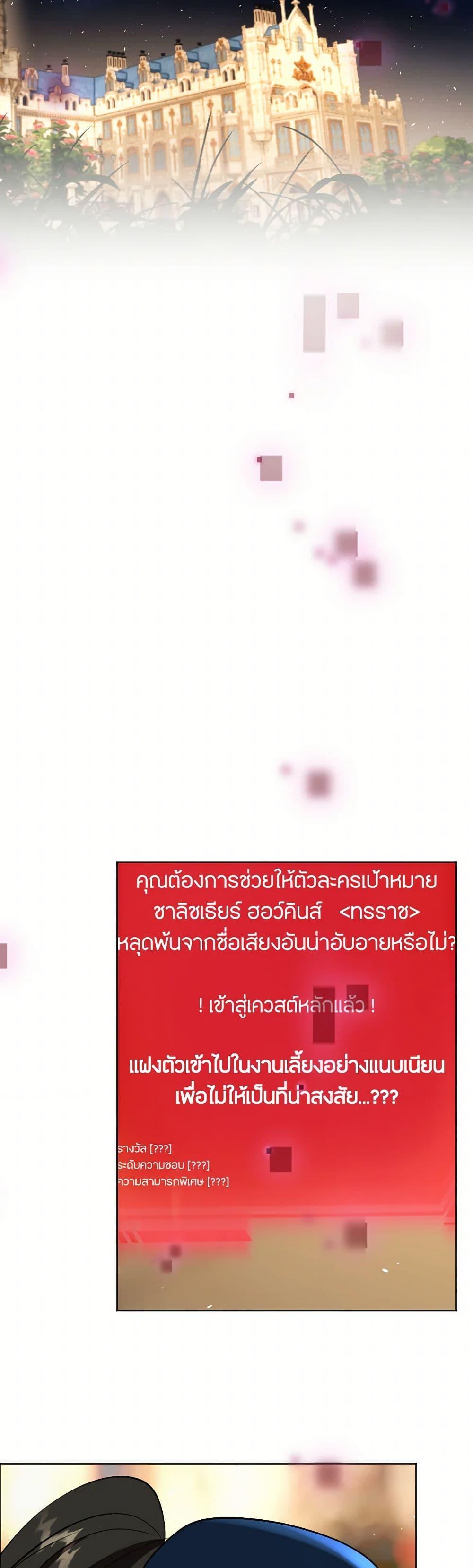 Manga-lc-com อ่านมังงะ อ่านการ์ตูน ออนไลน์ ฟรี The Tyrant’s Horse ตอนที่ 1 2 3 4 5 6 7 8 9 10 11 12 13 14 ฟรี ไม่มีโฆษณา Manga-lc - อ่าน มังงะ อ่าน การ์ตูน ออนไลน์ อ่านมังงะ ฟรี