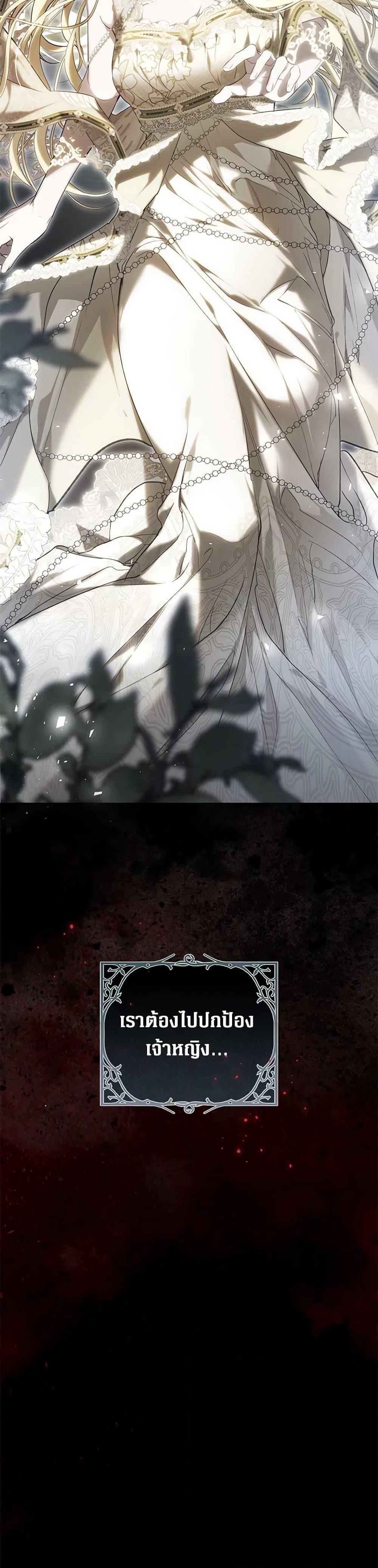 Manga-lc-com อ่านมังงะ อ่านการ์ตูน ออนไลน์ ฟรี The Villainess Is A Marionette ตอนที่ 1 2 3 4 5 6 7 8 9 10 11 12 13 14 ฟรี ไม่มีโฆษณา Manga-lc - อ่าน มังงะ อ่าน การ์ตูน ออนไลน์ อ่านมังงะ ฟรี