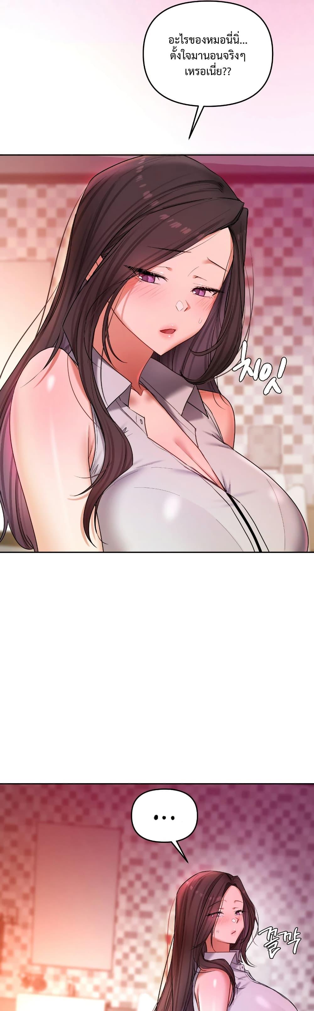 Doujin-Lc- อ่าน โดจิน มังฮวา เกาหลี ญี่ปุ่น จีน แปลไทย The Professor ตอนที่ 1 2 3 4 5 6 7 8 9 10 11 12 13 14 ฟรี ไม่มีโฆษณา อ่าน โดจิน Manhwa เกาหลี ญี่ปุ่น จีน เรามีครบ คัดมาให้เน้นๆ โดจิน 18+ รับประกันความฟินโดย  Doujin Lc