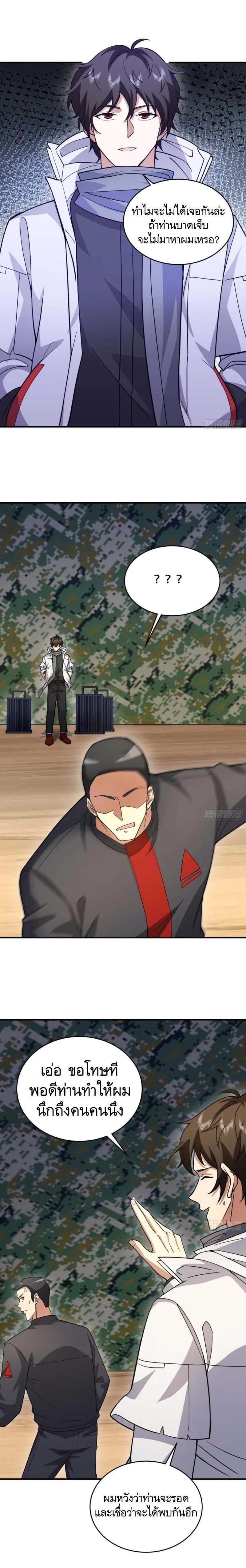 Manga-lc-com อ่านมังงะ อ่านการ์ตูน ออนไลน์ ฟรี The First Order ตอนที่ 1 2 3 4 5 6 7 8 9 10 11 12 13 14 ฟรี ไม่มีโฆษณา Manga-lc - อ่าน มังงะ อ่าน การ์ตูน ออนไลน์ อ่านมังงะ ฟรี