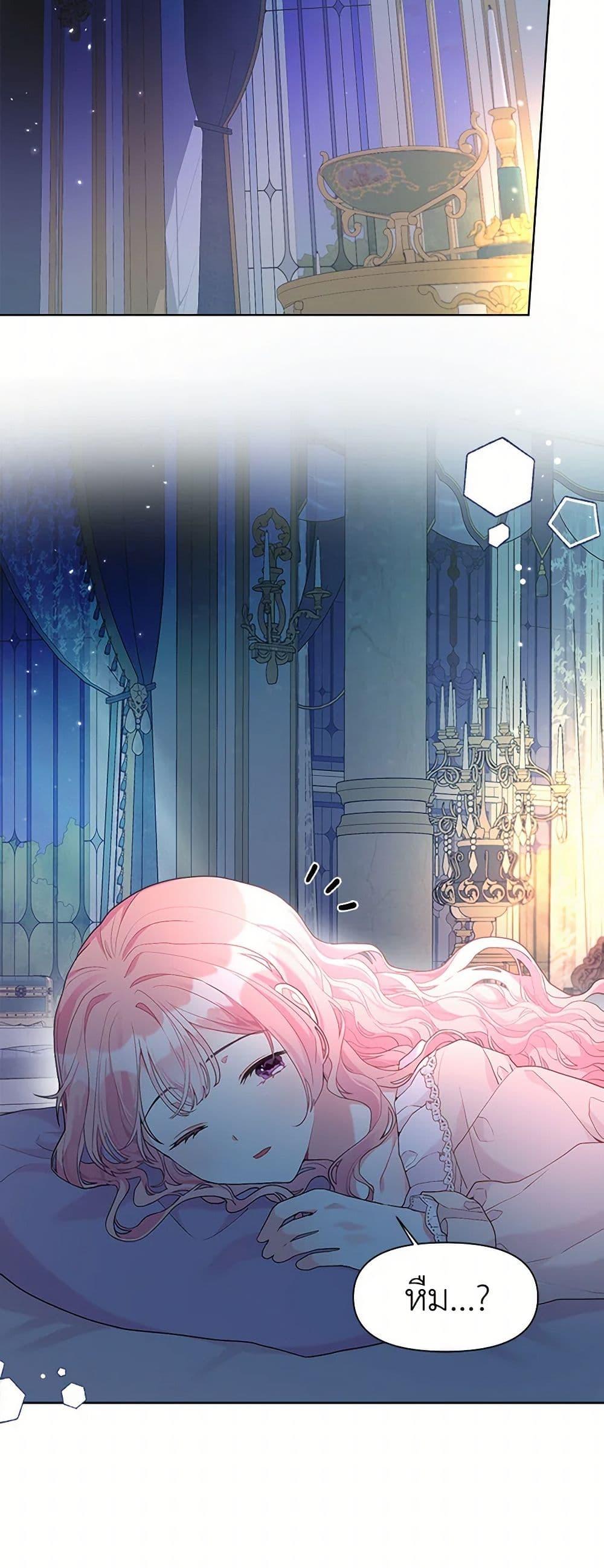 Manga-lc-com อ่านมังงะ อ่านการ์ตูน ออนไลน์ ฟรี The Archvillain’s Daughter-in-Law ตอนที่ 1 2 3 4 5 6 7 8 9 10 11 12 13 14 ฟรี ไม่มีโฆษณา Manga-lc - อ่าน มังงะ อ่าน การ์ตูน ออนไลน์ อ่านมังงะ ฟรี