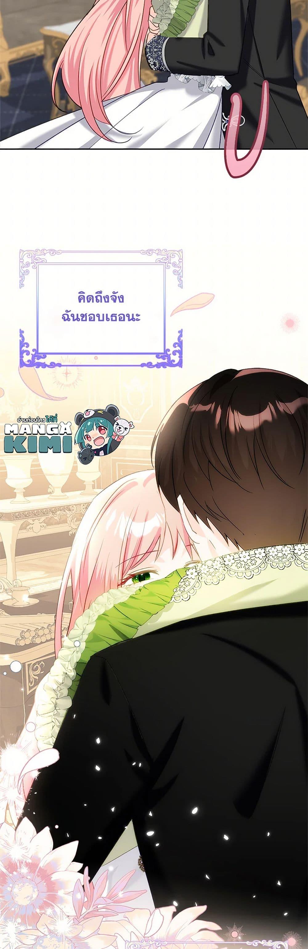 Manga-lc-com อ่านมังงะ อ่านการ์ตูน ออนไลน์ ฟรี The Villainous Princess Wants to Live in a Cookie House ตอนที่ 1 2 3 4 5 6 7 8 9 10 11 12 13 14 ฟรี ไม่มีโฆษณา Manga-lc - อ่าน มังงะ อ่าน การ์ตูน ออนไลน์ อ่านมังงะ ฟรี