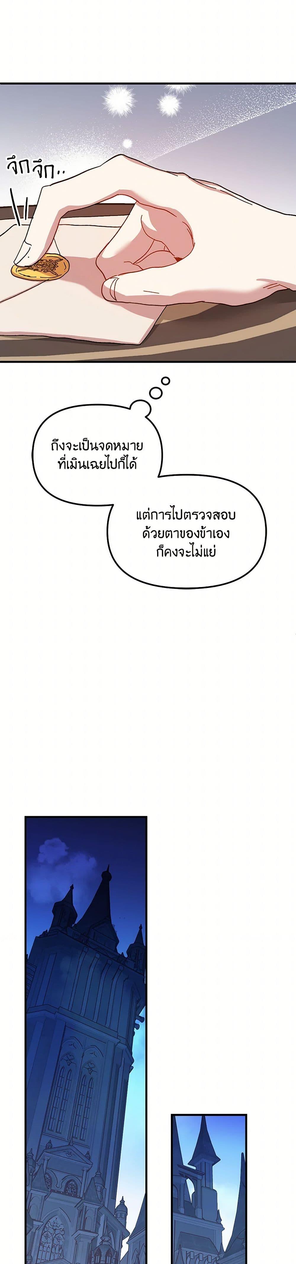 Manga-lc-com อ่านมังงะ อ่านการ์ตูน ออนไลน์ ฟรี The Princess Pretends to Be Crazy ตอนที่ 1 2 3 4 5 6 7 8 9 10 11 12 13 14 ฟรี ไม่มีโฆษณา Manga-lc - อ่าน มังงะ อ่าน การ์ตูน ออนไลน์ อ่านมังงะ ฟรี