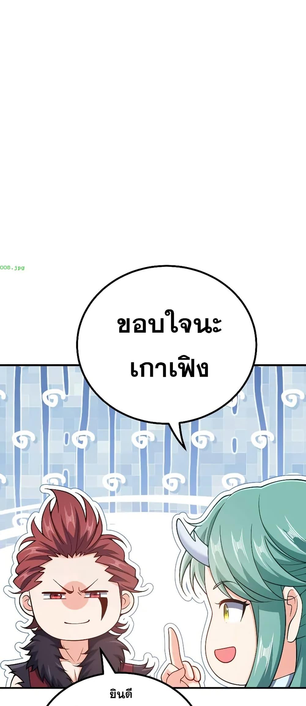 Manga-lc-com อ่านมังงะ อ่านการ์ตูน ออนไลน์ ฟรี My Wife is Actually the Future Tyrant Empress ตอนที่ 1 2 3 4 5 6 7 8 9 10 11 12 13 14 ฟรี ไม่มีโฆษณา Manga-lc - อ่าน มังงะ อ่าน การ์ตูน ออนไลน์ อ่านมังงะ ฟรี