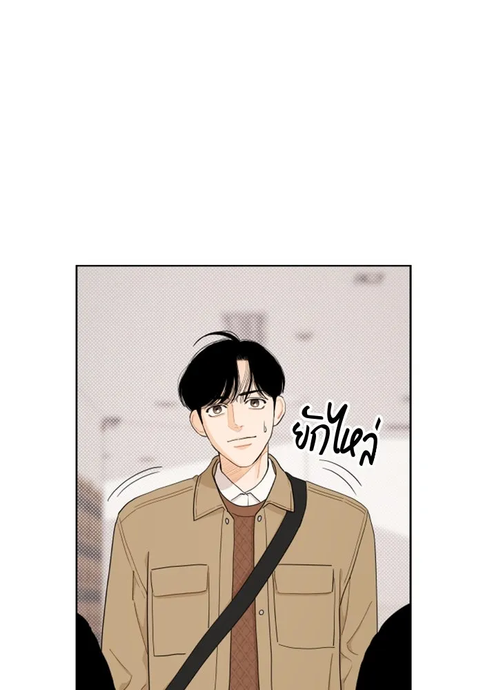 จริง ๆ แล้ว โอบารัมน่ะ… ตอนที่ 13 รูปที่ 13