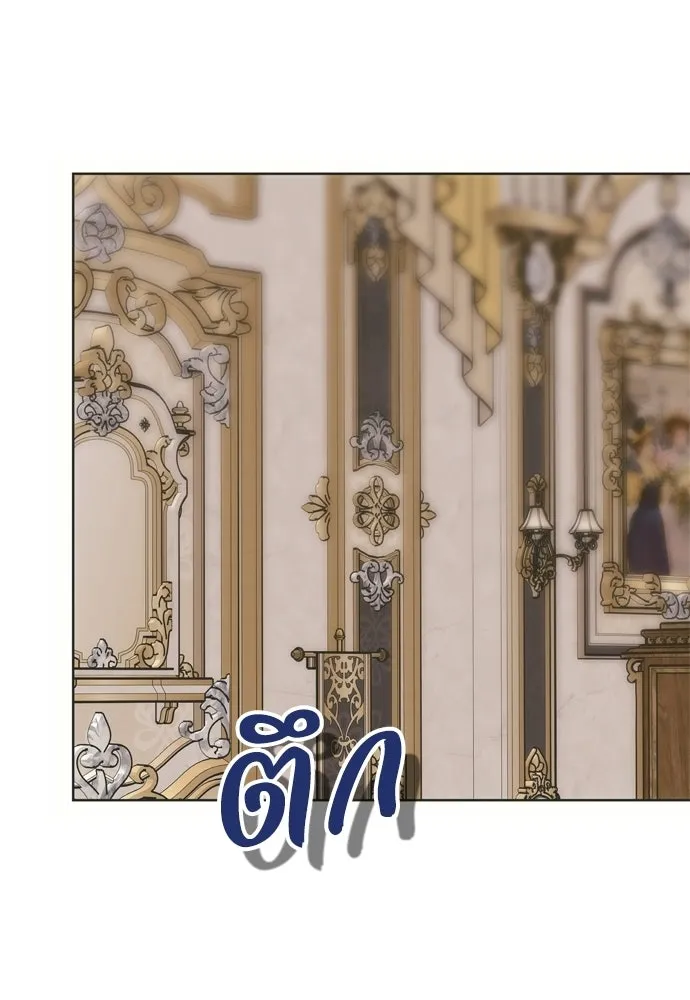คมเขี้ยวชำระแค้น ตอนที่ 35 รูปที่ 112