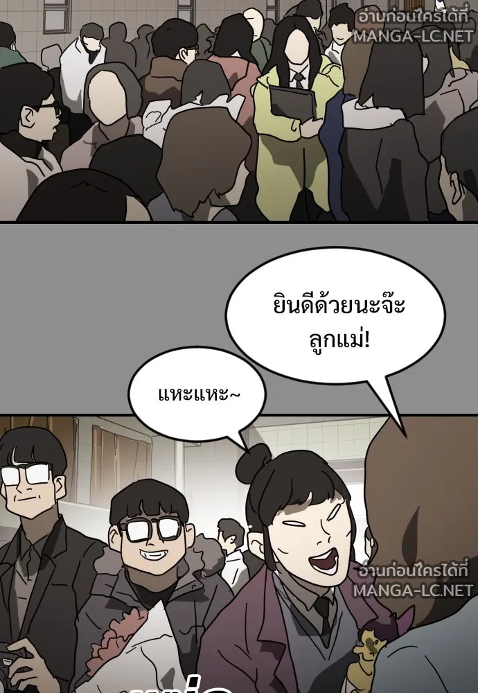 Manga-lc-com อ่านมังงะ อ่านการ์ตูน ออนไลน์ ฟรี วันดีคืนดี โซลก็ ตอนที่ 1 2 3 4 5 6 7 8 9 10 11 12 13 14 ฟรี ไม่มีโฆษณา Manga-lc - อ่าน มังงะ อ่าน การ์ตูน ออนไลน์ อ่านมังงะ ฟรี
