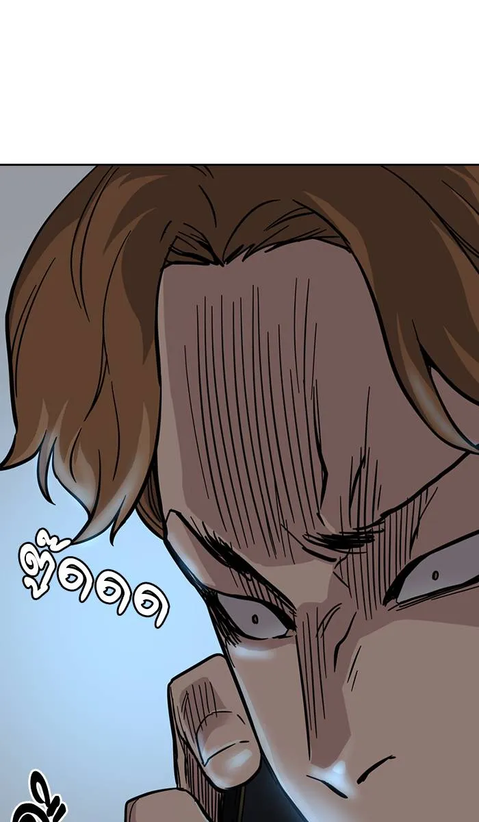 To not die ตอนที่ 23 รูปที่ 95