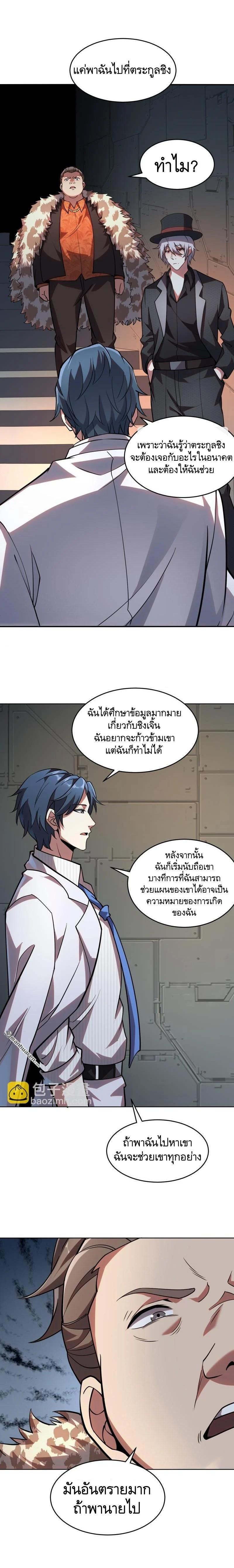 Manga-lc-com อ่านมังงะ อ่านการ์ตูน ออนไลน์ ฟรี The First Order ตอนที่ 1 2 3 4 5 6 7 8 9 10 11 12 13 14 ฟรี ไม่มีโฆษณา Manga-lc - อ่าน มังงะ อ่าน การ์ตูน ออนไลน์ อ่านมังงะ ฟรี