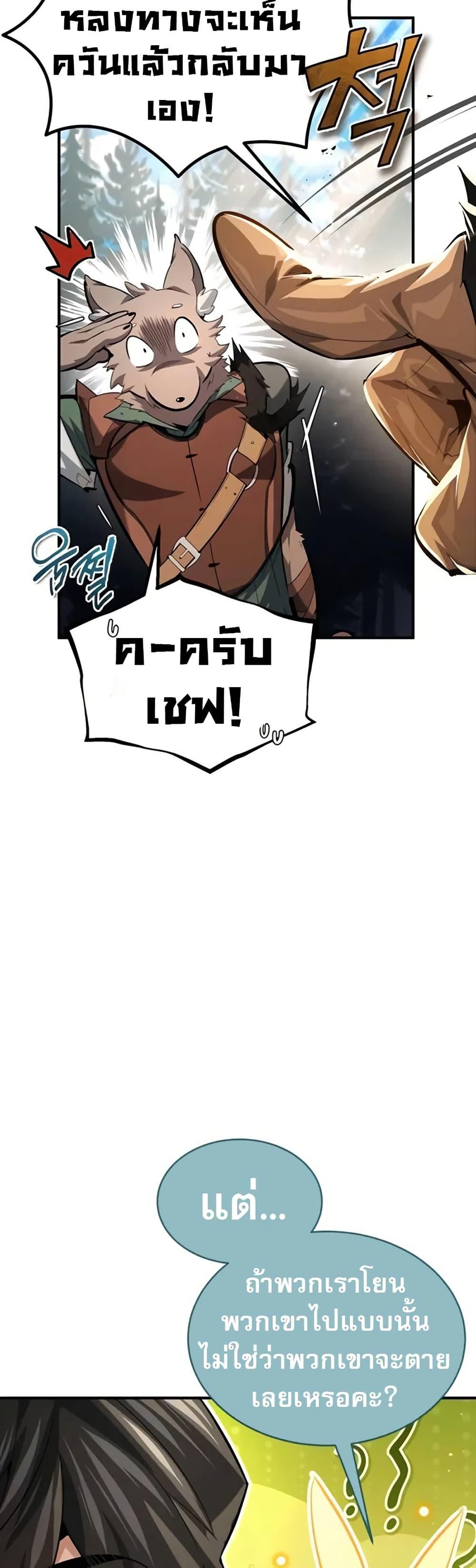 Manga-lc-com อ่านมังงะ อ่านการ์ตูน ออนไลน์ ฟรี There’s No Such Thing as a Bad Hero in the World ตอนที่ 1 2 3 4 5 6 7 8 9 10 11 12 13 14 ฟรี ไม่มีโฆษณา Manga-lc - อ่าน มังงะ อ่าน การ์ตูน ออนไลน์ อ่านมังงะ ฟรี