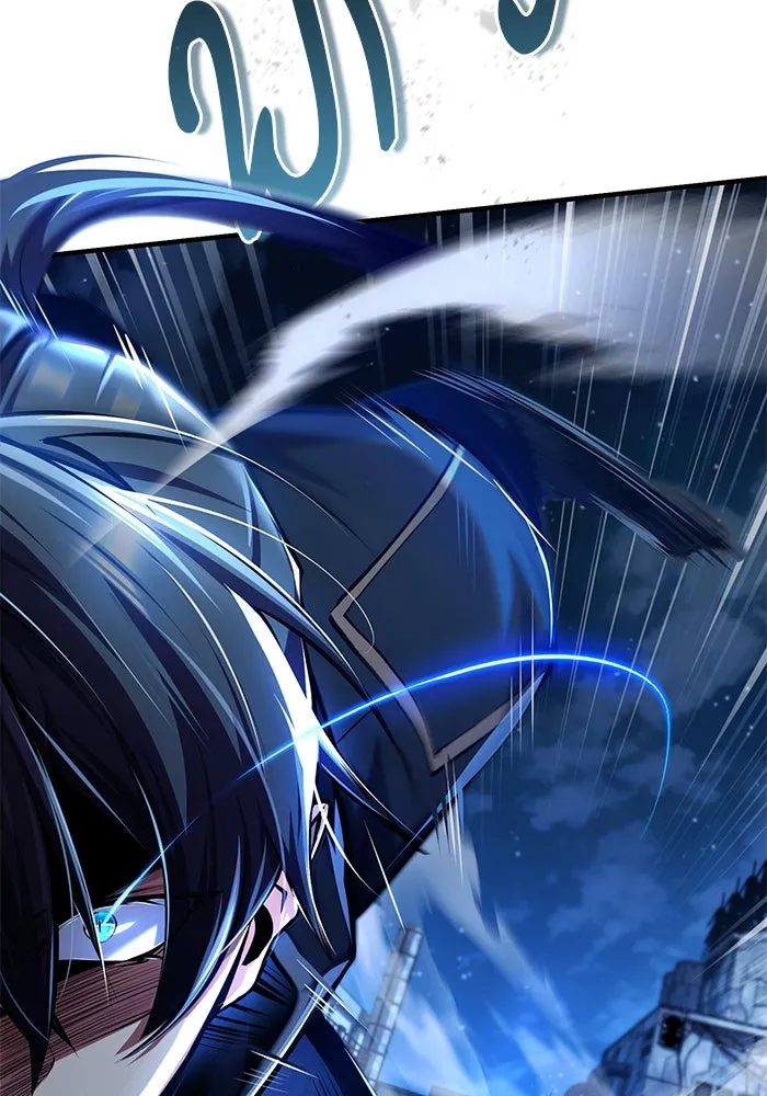 ศาสตราจารย์จำเป็นแห่งอะคาเดมี ตอนที่ 81 รูปที่ 41