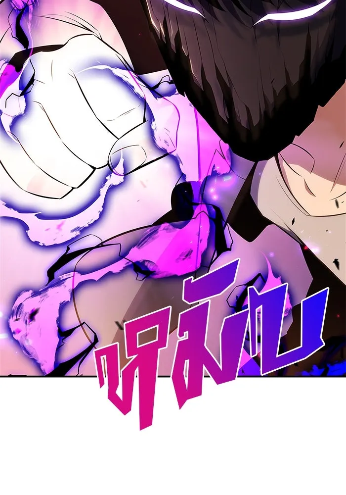 ผู้เล่นหน้าใหม่เลเวลแมกซ์ ตอนที่ 111 การรวมกันของสองชั้น (1) รูปที่ 128