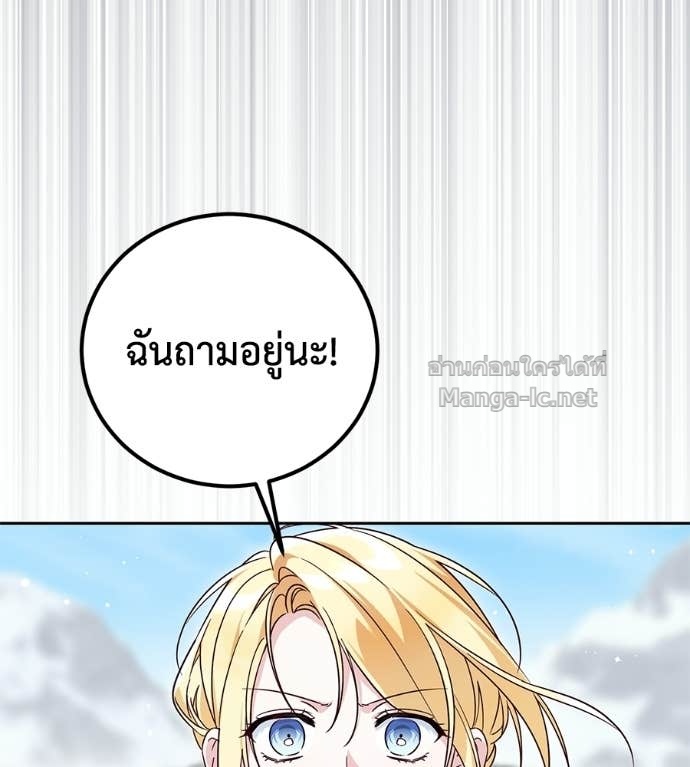Doujin-Lc- อ่าน โดจิน มังฮวา เกาหลี ญี่ปุ่น จีน แปลไทย แกรนด์ดัชเชสล็อกมง ตอนที่ 1 2 3 4 5 6 7 8 9 10 11 12 13 14 ฟรี ไม่มีโฆษณา อ่าน โดจิน Manhwa เกาหลี ญี่ปุ่น จีน เรามีครบ คัดมาให้เน้นๆ โดจิน 18+ รับประกันความฟินโดย Doujin Lc