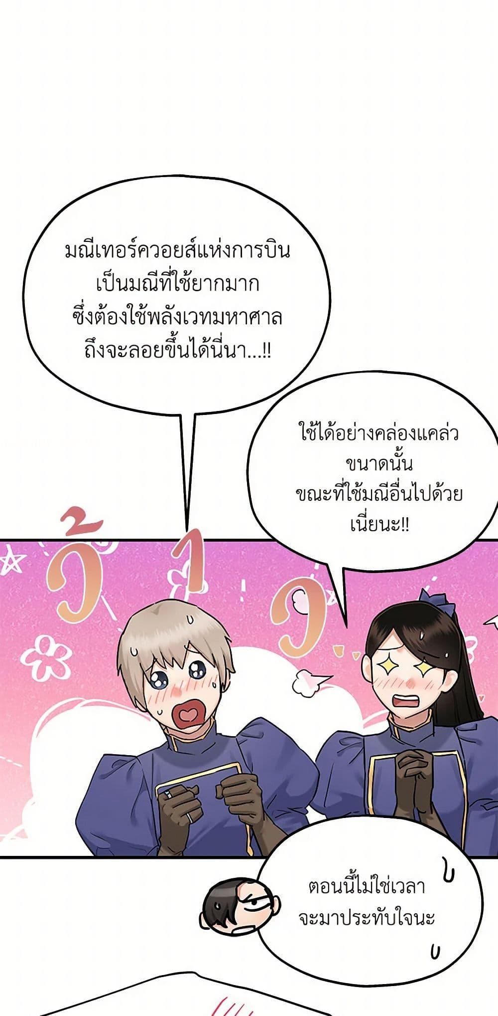 Manga-lc-com อ่านมังงะ อ่านการ์ตูน ออนไลน์ ฟรี Two Heirs ตอนที่ 1 2 3 4 5 6 7 8 9 10 11 12 13 14 ฟรี ไม่มีโฆษณา Manga-lc - อ่าน มังงะ อ่าน การ์ตูน ออนไลน์ อ่านมังงะ ฟรี