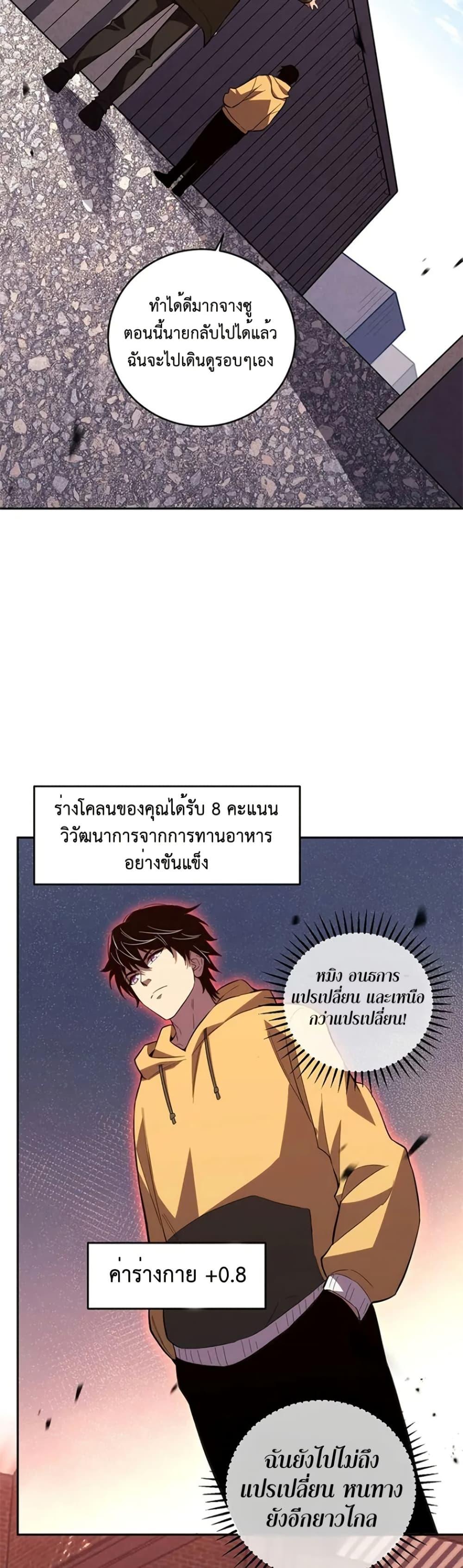 Manga-lc-com อ่านมังงะ อ่านการ์ตูน ออนไลน์ ฟรี Demon God of Apocalyptic Behemoth ตอนที่ 1 2 3 4 5 6 7 8 9 10 11 12 13 14 ฟรี ไม่มีโฆษณา Manga-lc - อ่าน มังงะ อ่าน การ์ตูน ออนไลน์ อ่านมังงะ ฟรี