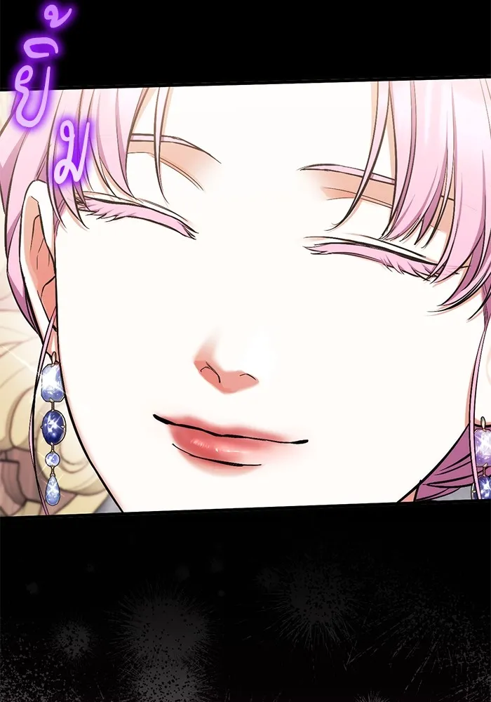 แด่ตัวละครโปรดที่ถูกทิ้ง ตอนที่ 72 รูปที่ 4