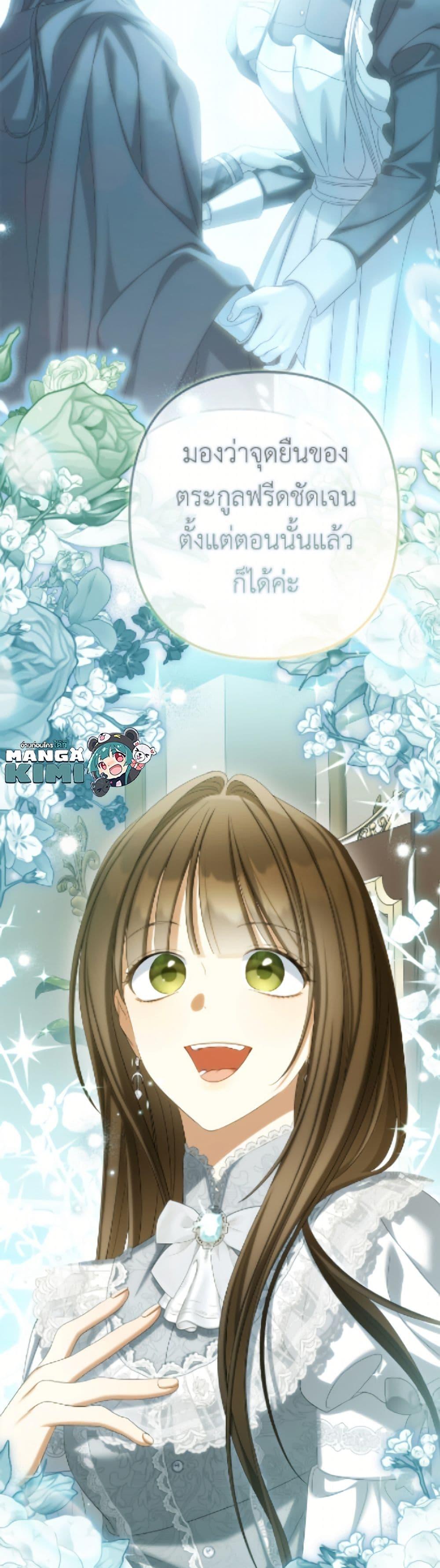Manga-lc-com อ่านมังงะ อ่านการ์ตูน ออนไลน์ ฟรี Why Are You Obsessed With Your Fake Wife ตอนที่ 1 2 3 4 5 6 7 8 9 10 11 12 13 14 ฟรี ไม่มีโฆษณา Manga-lc - อ่าน มังงะ อ่าน การ์ตูน ออนไลน์ อ่านมังงะ ฟรี