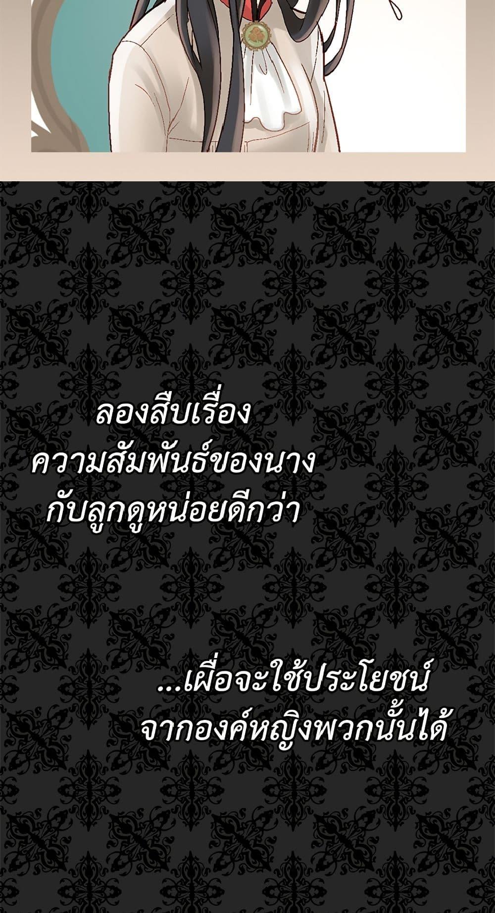 Manga-lc-com อ่านมังงะ อ่านการ์ตูน ออนไลน์ ฟรี Isekai Empress ตอนที่ 1 2 3 4 5 6 7 8 9 10 11 12 13 14 ฟรี ไม่มีโฆษณา Manga-lc - อ่าน มังงะ อ่าน การ์ตูน ออนไลน์ อ่านมังงะ ฟรี