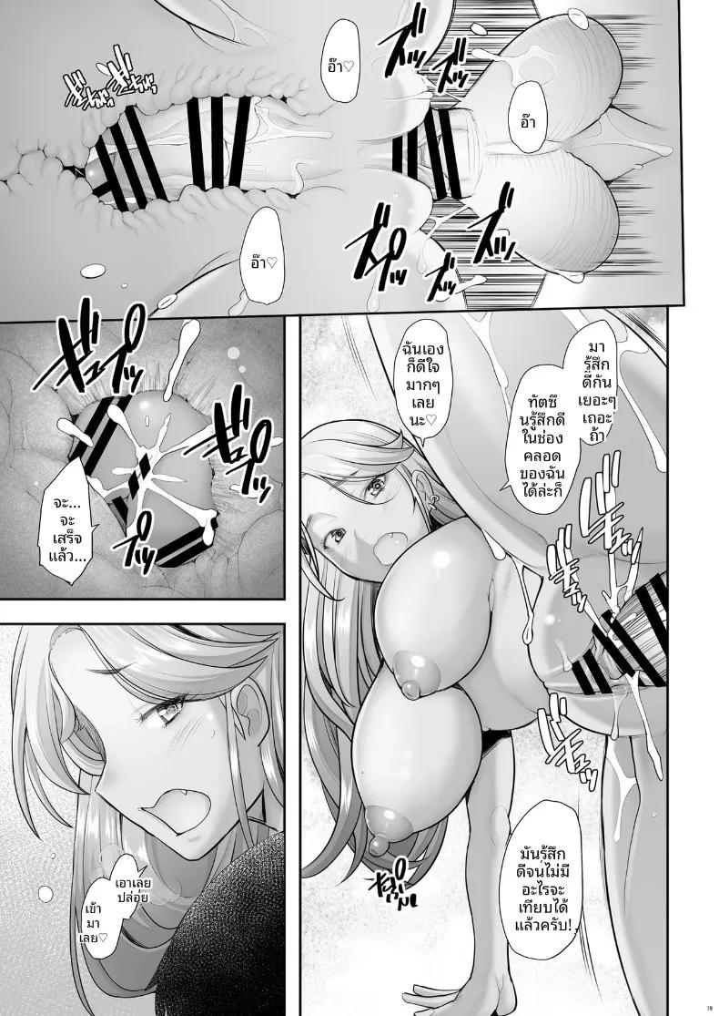 Doujin-Lc- อ่าน โดจิน มังฮวา เกาหลี ญี่ปุ่น จีน แปลไทย แกลสาวตกหลุมรักควยแสนอ่อนโยน (Sakai Hamachi) ตอนที่ 1 2 3 4 5 6 7 8 9 10 11 12 13 14 ฟรี ไม่มีโฆษณา อ่าน โดจิน Manhwa เกาหลี ญี่ปุ่น จีน เรามีครบ คัดมาให้เน้นๆ โดจิน 18+ รับประกันความฟินโดย  Doujin Lc