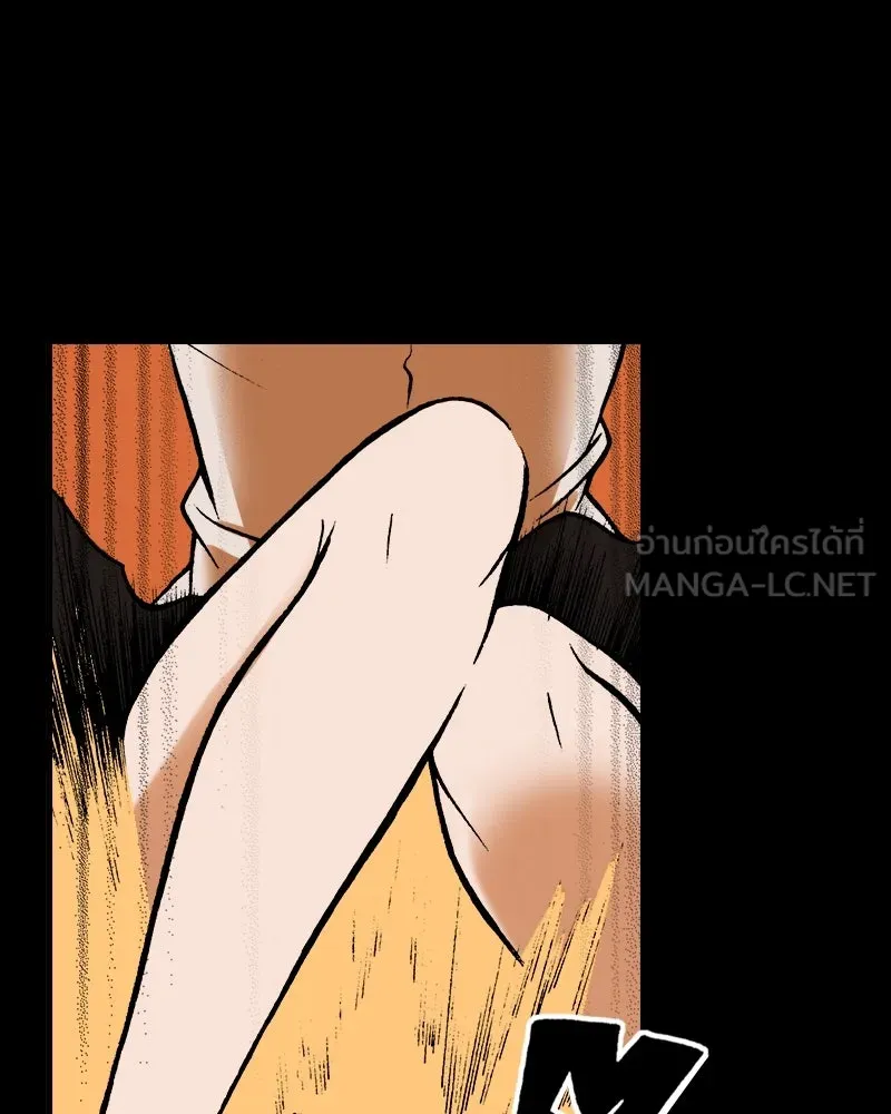 การิน BlaCX ปริศนาอาถรรพ์สีดำ ตอนที่ 31 ปราสาทผีสิงของการิน (3) รูปที่ 21