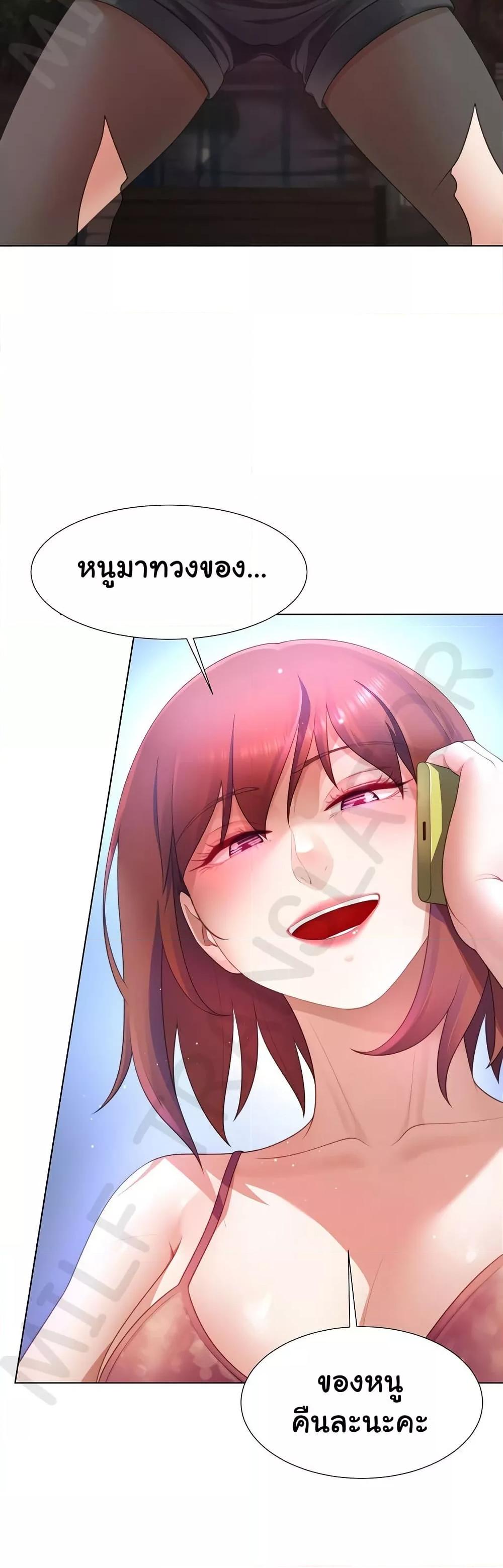 Doujin-Lc- อ่าน โดจิน มังฮวา เกาหลี ญี่ปุ่น จีน แปลไทย Wanna Become a Dad or a Boyfriend ตอนที่ 1 2 3 4 5 6 7 8 9 10 11 12 13 14 ฟรี ไม่มีโฆษณา อ่าน โดจิน Manhwa เกาหลี ญี่ปุ่น จีน เรามีครบ คัดมาให้เน้นๆ โดจิน 18+ รับประกันความฟินโดย  Doujin Lc