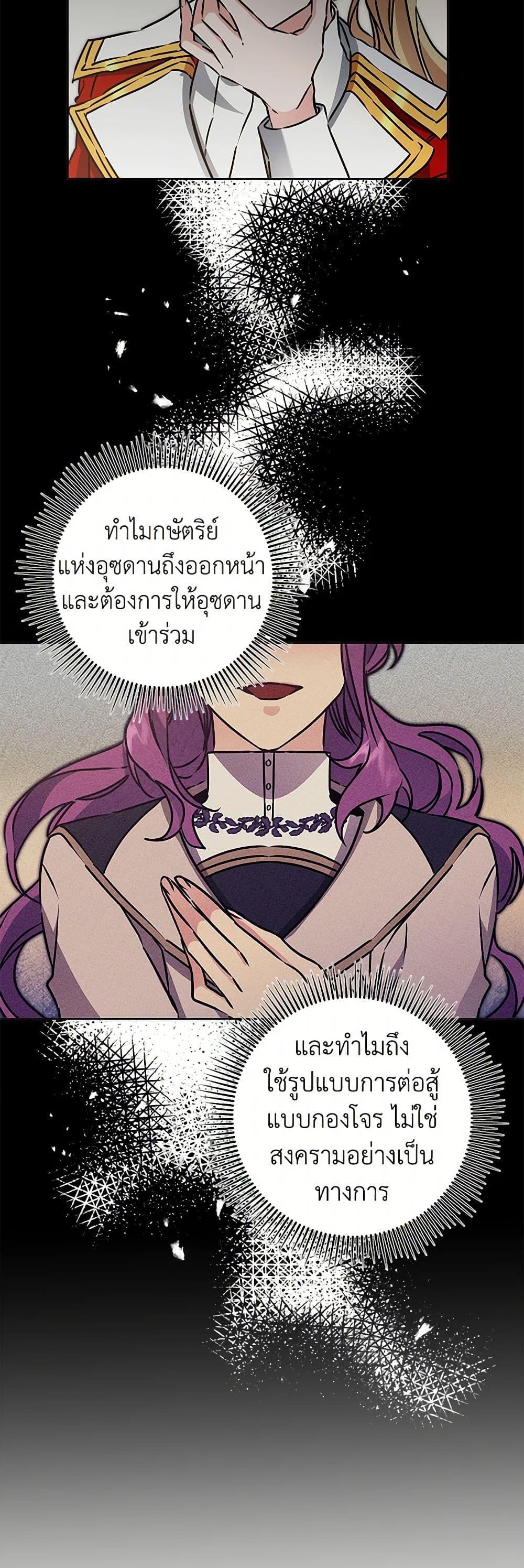Manga-lc-com อ่านมังงะ อ่านการ์ตูน ออนไลน์ ฟรี I’ve Become the Villainous Empress of a Novel ตอนที่ 1 2 3 4 5 6 7 8 9 10 11 12 13 14 ฟรี ไม่มีโฆษณา Manga-lc - อ่าน มังงะ อ่าน การ์ตูน ออนไลน์ อ่านมังงะ ฟรี