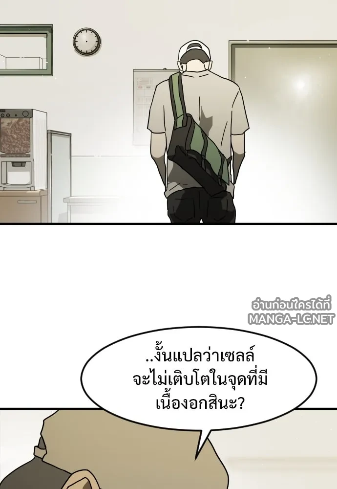 Manga-lc-com อ่านมังงะ อ่านการ์ตูน ออนไลน์ ฟรี วันดีคืนดี โซลก็ ตอนที่ 1 2 3 4 5 6 7 8 9 10 11 12 13 14 ฟรี ไม่มีโฆษณา Manga-lc - อ่าน มังงะ อ่าน การ์ตูน ออนไลน์ อ่านมังงะ ฟรี