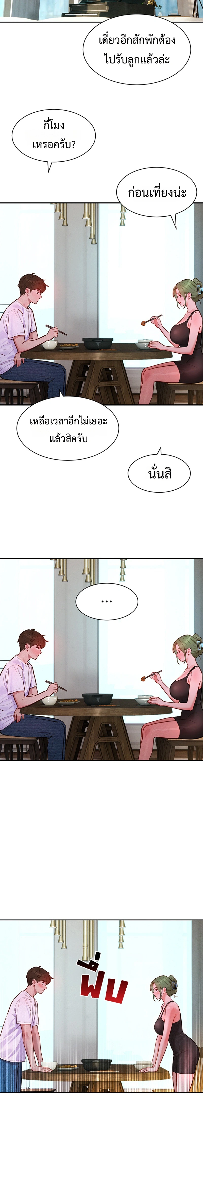 Doujin-Lc- อ่าน โดจิน มังฮวา เกาหลี ญี่ปุ่น จีน แปลไทย Taste Folder ตอนที่ 1 2 3 4 5 6 7 8 9 10 11 12 13 14 ฟรี ไม่มีโฆษณา อ่าน โดจิน Manhwa เกาหลี ญี่ปุ่น จีน เรามีครบ คัดมาให้เน้นๆ โดจิน 18+ รับประกันความฟินโดย  Doujin Lc