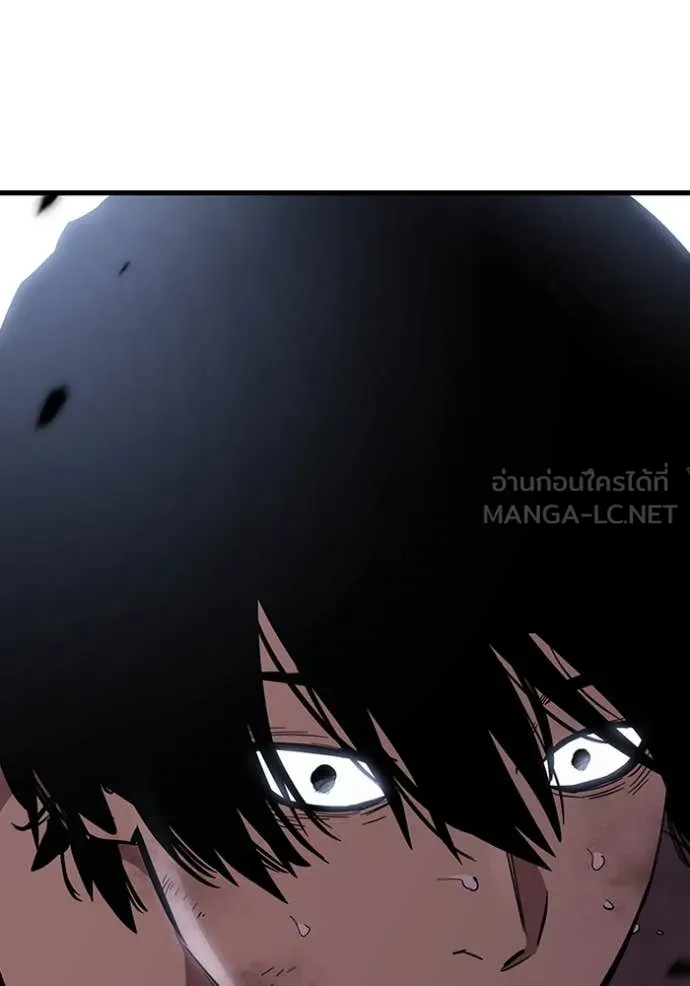 มหาสงครามคนแกร่ง ตอนที่ 50 รูปที่ 167