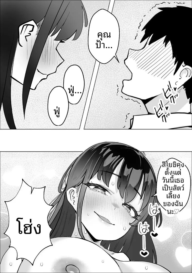 Doujin-Lc- อ่าน โดจิน มังฮวา เกาหลี ญี่ปุ่น จีน แปลไทย กลายเป็นคนโปรดของคุณแม่เธอเสียแล้ว (Makuragi Zabuton) ตอนที่ 1 2 3 4 5 6 7 8 9 10 11 12 13 14 ฟรี ไม่มีโฆษณา อ่าน โดจิน Manhwa เกาหลี ญี่ปุ่น จีน เรามีครบ คัดมาให้เน้นๆ โดจิน 18+ รับประกันความฟินโดย  Doujin Lc