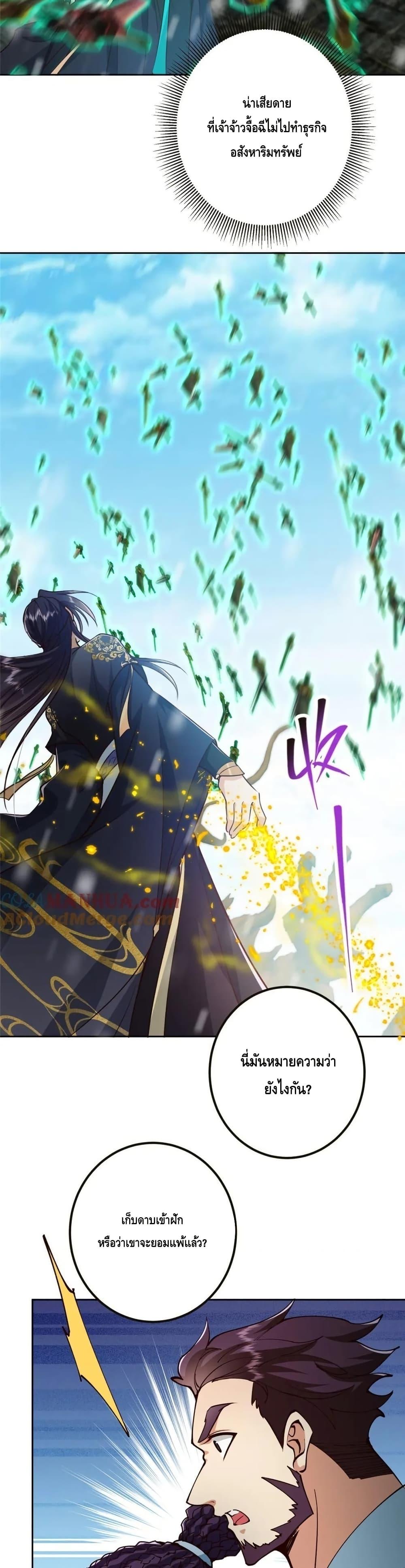 Manga-lc-com อ่านมังงะ อ่านการ์ตูน ออนไลน์ ฟรี KeepALowProf ตอนที่ 1 2 3 4 5 6 7 8 9 10 11 12 13 14 ฟรี ไม่มีโฆษณา Manga-lc - อ่าน มังงะ อ่าน การ์ตูน ออนไลน์ อ่านมังงะ ฟรี