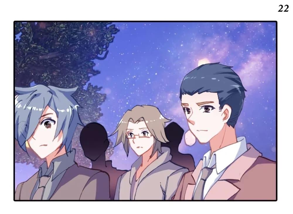 Manga-lc-com อ่านมังงะ อ่านการ์ตูน ออนไลน์ ฟรี Douluo Dalu II ตอนที่ 1 2 3 4 5 6 7 8 9 10 11 12 13 14 ฟรี ไม่มีโฆษณา Manga-lc - อ่าน มังงะ อ่าน การ์ตูน ออนไลน์ อ่านมังงะ ฟรี