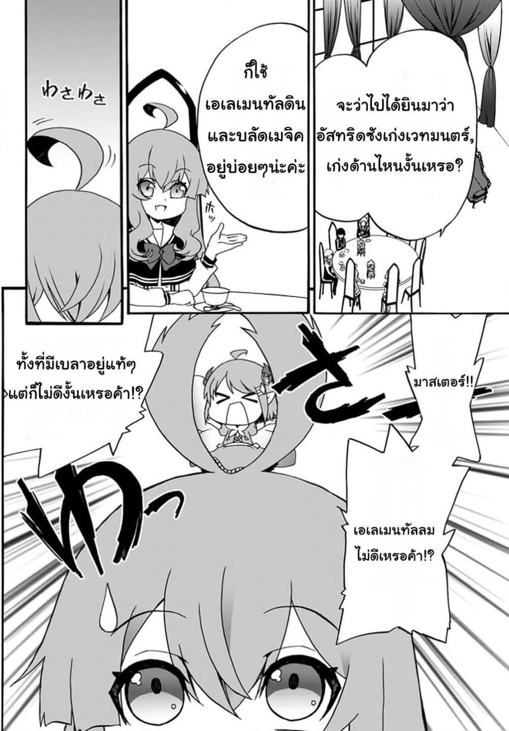 Manga-lc-com อ่านมังงะ อ่านการ์ตูน ออนไลน์ ฟรี The Villainess Will Crush Her Destruction End Through Modern Firepower โลลิปืนดุ ตอนที่ 1 2 3 4 5 6 7 8 9 10 11 12 13 14 ฟรี ไม่มีโฆษณา Manga-lc - อ่าน มังงะ อ่าน การ์ตูน ออนไลน์ อ่านมังงะ ฟรี