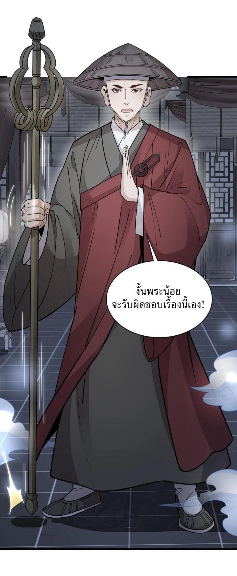 Manga-lc-com อ่านมังงะ อ่านการ์ตูน ออนไลน์ ฟรี Lan Ke Qi Yuan ตอนที่ 1 2 3 4 5 6 7 8 9 10 11 12 13 14 ฟรี ไม่มีโฆษณา Manga-lc - อ่าน มังงะ อ่าน การ์ตูน ออนไลน์ อ่านมังงะ ฟรี