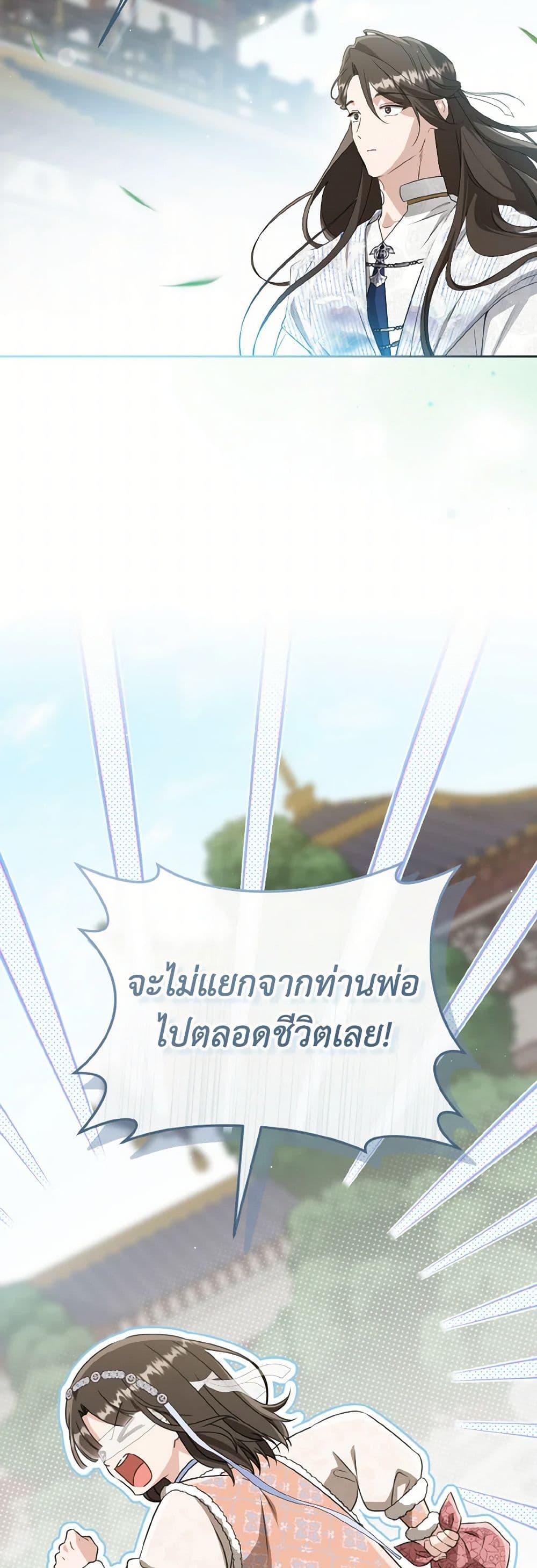 Manga-lc-com อ่านมังงะ อ่านการ์ตูน ออนไลน์ ฟรี I Became the Despised Granddaughter of the Powerful Martial Arts Family ตอนที่ 1 2 3 4 5 6 7 8 9 10 11 12 13 14 ฟรี ไม่มีโฆษณา Manga-lc - อ่าน มังงะ อ่าน การ์ตูน ออนไลน์ อ่านมังงะ ฟรี