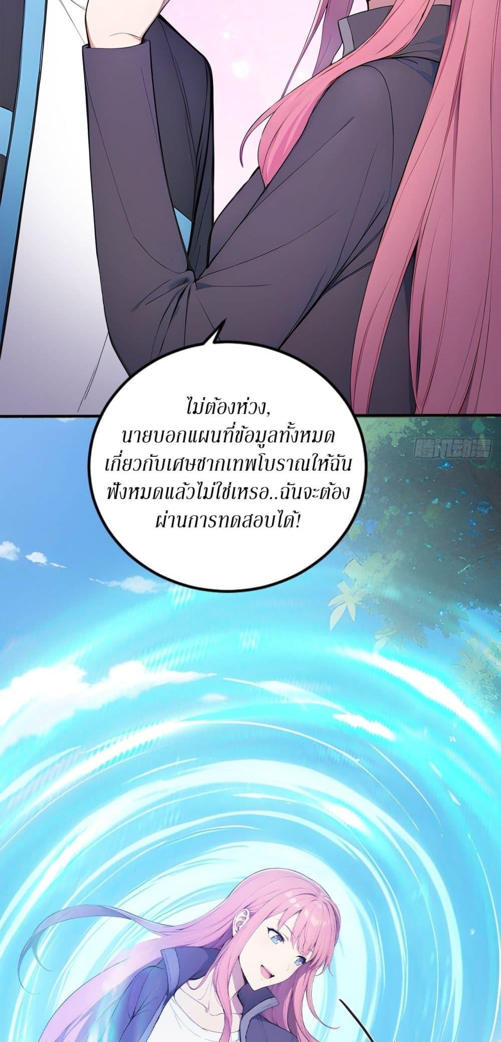 Manga-lc-com อ่านมังงะ อ่านการ์ตูน ออนไลน์ ฟรี Gods Of All People I Sacrificed Hundreds Of Millions Of Living Beings To Become A God ตอนที่ 1 2 3 4 5 6 7 8 9 10 11 12 13 14 ฟรี ไม่มีโฆษณา Manga-lc - อ่าน มังงะ อ่าน การ์ตูน ออนไลน์ อ่านมังงะ ฟรี