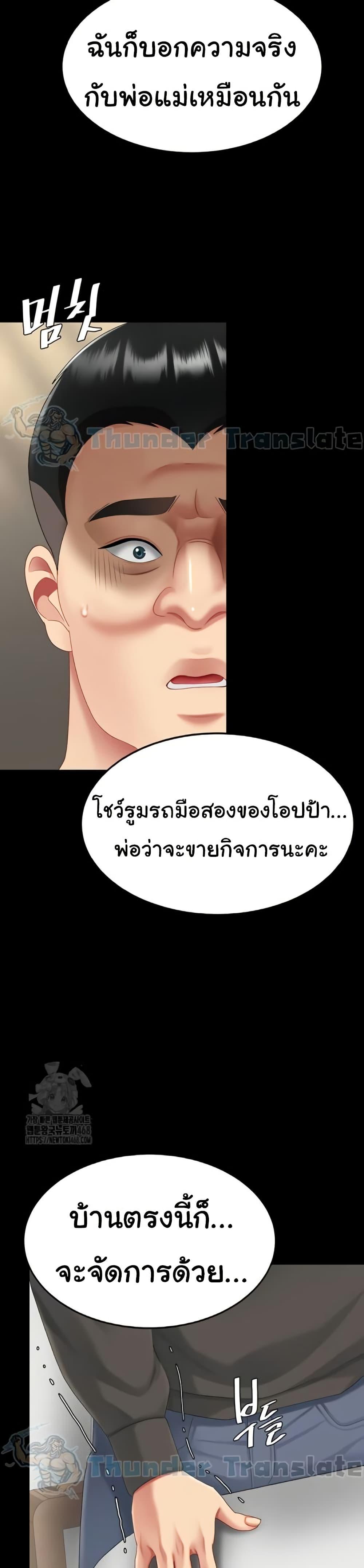 Doujin-Lc- อ่าน โดจิน มังฮวา เกาหลี ญี่ปุ่น จีน แปลไทย Go Ahead, Mom ตอนที่ 1 2 3 4 5 6 7 8 9 10 11 12 13 14 ฟรี ไม่มีโฆษณา อ่าน โดจิน Manhwa เกาหลี ญี่ปุ่น จีน เรามีครบ คัดมาให้เน้นๆ โดจิน 18+ รับประกันความฟินโดย  Doujin Lc