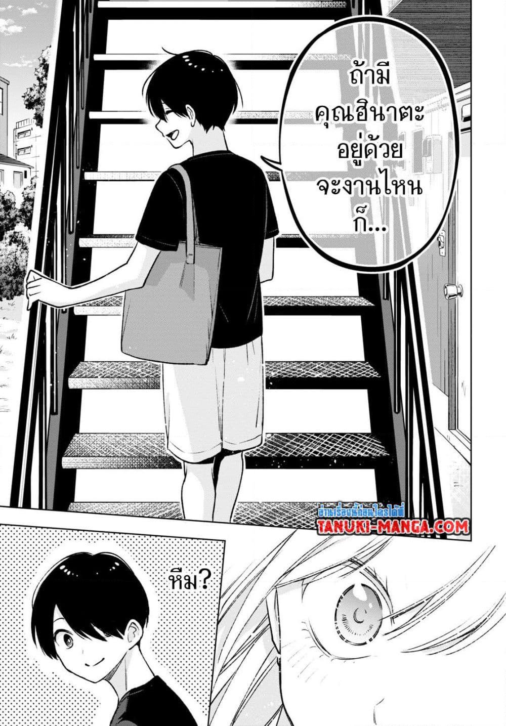 Manga-lc-com อ่านมังงะ อ่านการ์ตูน ออนไลน์ ฟรี Otaku ni Otoku na Gyaru Gurashi ตอนที่ 1 2 3 4 5 6 7 8 9 10 11 12 13 14 ฟรี ไม่มีโฆษณา Manga-lc - อ่าน มังงะ อ่าน การ์ตูน ออนไลน์ อ่านมังงะ ฟรี