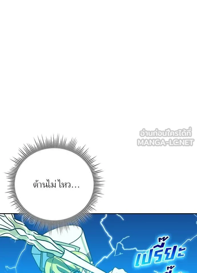 เป้าหมายครั้งที่ 2 ตอนที่ 42 รูปที่ 48