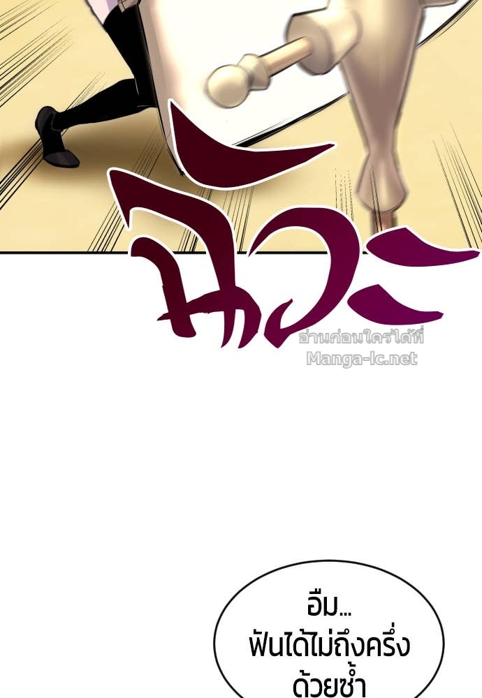 Doujin-Lc- อ่าน โดจิน มังฮวา เกาหลี ญี่ปุ่น จีน แปลไทย แกร่งเกินผู้กล้า แต่ซ่าไม่ได้ ตอนที่ 1 2 3 4 5 6 7 8 9 10 11 12 13 14 ฟรี ไม่มีโฆษณา อ่าน โดจิน Manhwa เกาหลี ญี่ปุ่น จีน เรามีครบ คัดมาให้เน้นๆ โดจิน 18+ รับประกันความฟินโดย Doujin Lc