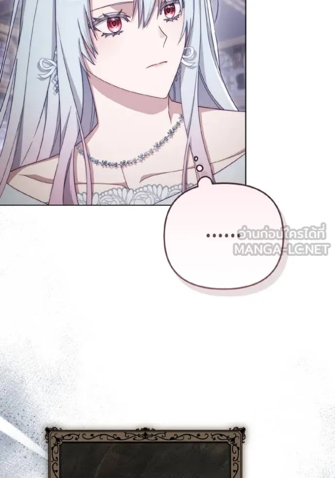 ราชินีจอมมาร ตอนที่ 44 รูปที่ 67