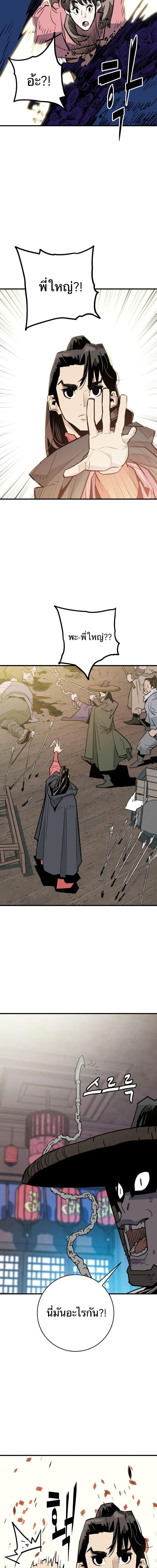 Manga-lc-com อ่านมังงะ อ่านการ์ตูน ออนไลน์ ฟรี Demon King ตอนที่ 1 2 3 4 5 6 7 8 9 10 11 12 13 14 ฟรี ไม่มีโฆษณา Manga-lc - อ่าน มังงะ อ่าน การ์ตูน ออนไลน์ อ่านมังงะ ฟรี